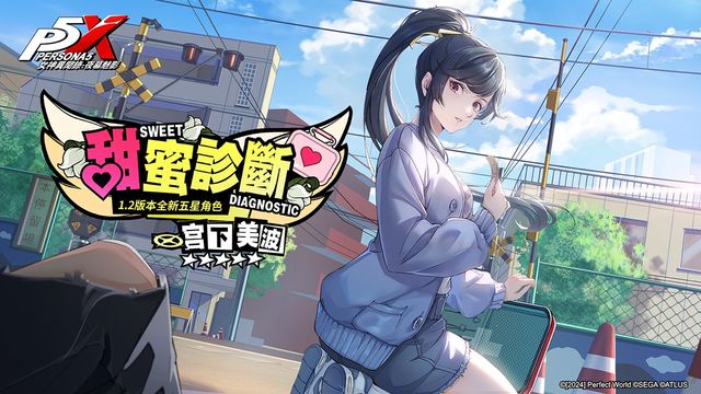澳门新葡萄新京8883玩法介绍