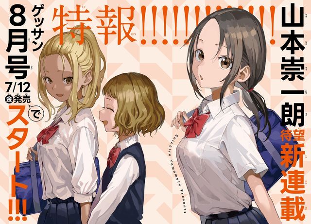 pg模拟器试玩