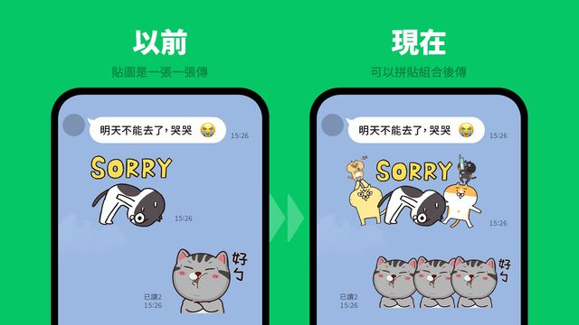 澳门新葡萄新京app下载官网版