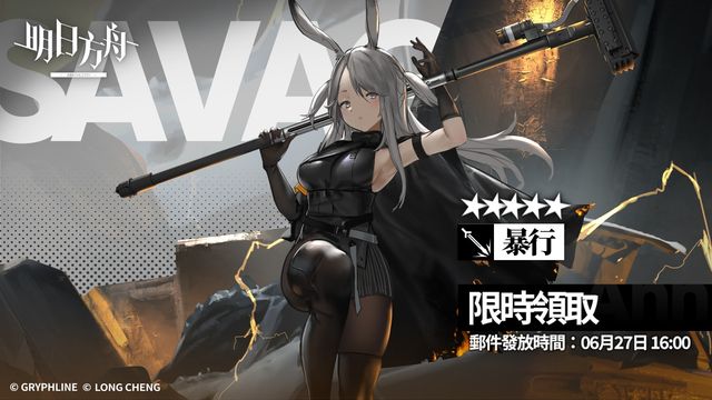 新澳门游戏网站入口app