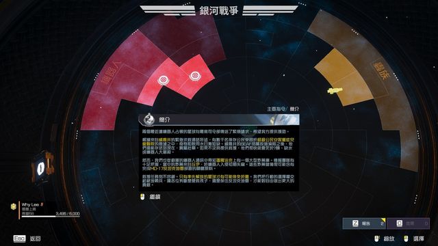 pg模拟器