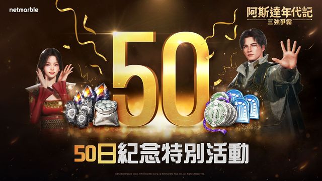 澳门新葡萄新京app下载官网版