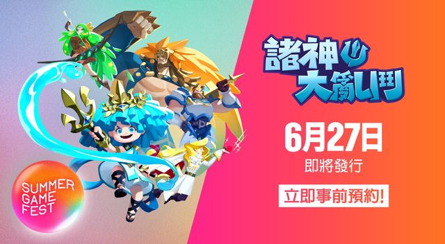 澳门注册送38的游戏网站