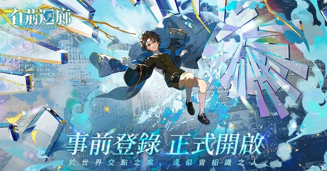 威尼克斯人官方下载澳门