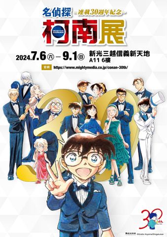 澳门京葡注册送38元