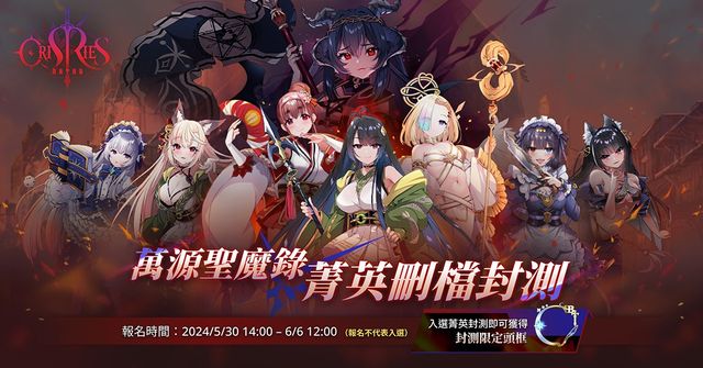 pg女王怎么进夺宝